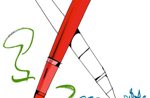 Odwołanie od pozwolenia na budowę